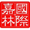 Charter Link Logistics Vietnam