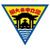 National Central University