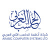 Arabic Computer Systems