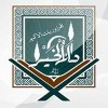 Darul Khair Organization