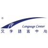 IF Language Center