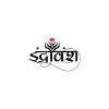 Indravansh - The Multidesigner Store logo