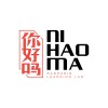 Ni Hao Ma - Mandarin Learning Lab