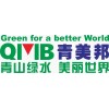 PT QMB New Energy Materials