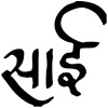sai ashirwad informatia logo
