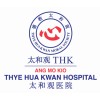 Ang Mo Kio- Thye Hua Kwan Hospital