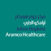 Johns Hopkins Aramco Healthcare (JHAH)