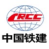 CHINA RAILWAY 11 BUREAU GROUP CORPORATION (Singapore Branch)