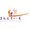Geylang East Home For The Aged