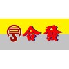 HUP HUAT CRANE CO PTE LTD