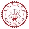 SINGAPORE BIBLE COLLEGE LIMITED